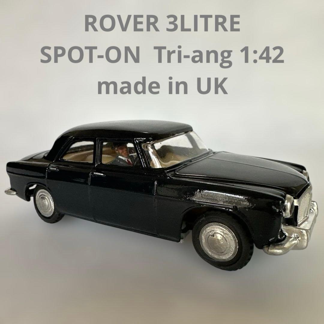 ミニカー ROVER 3LITRE
