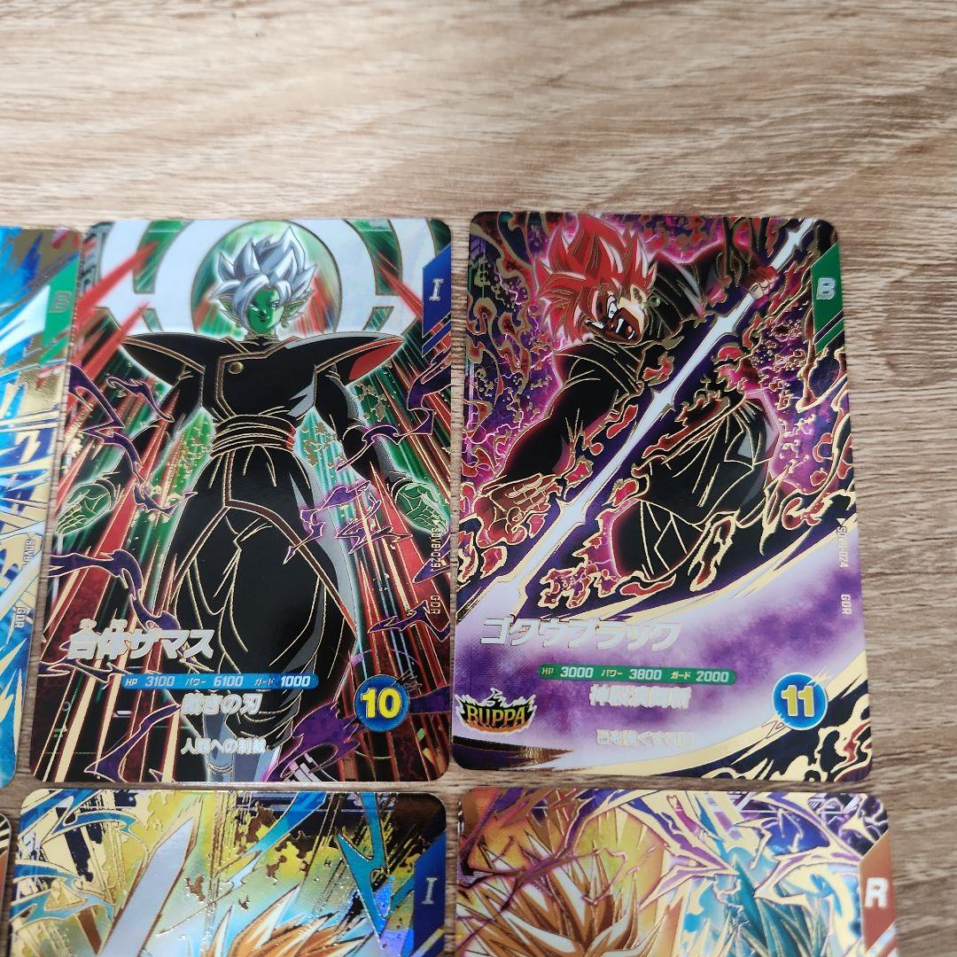 ドラゴンボールスーパーダイバーズ 8弾 gdr sec まとめ売り - メルカリ