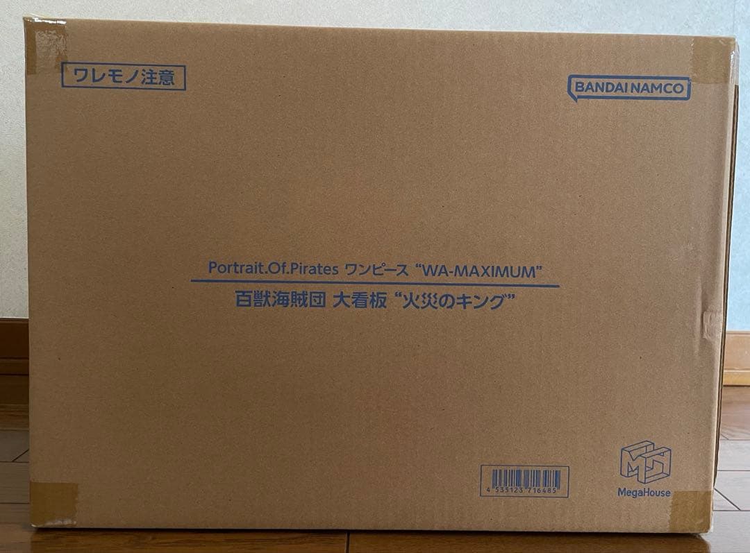 新品未開封】ワンピース POP WA MAXIMUM 大看板 火災のキング - メルカリ