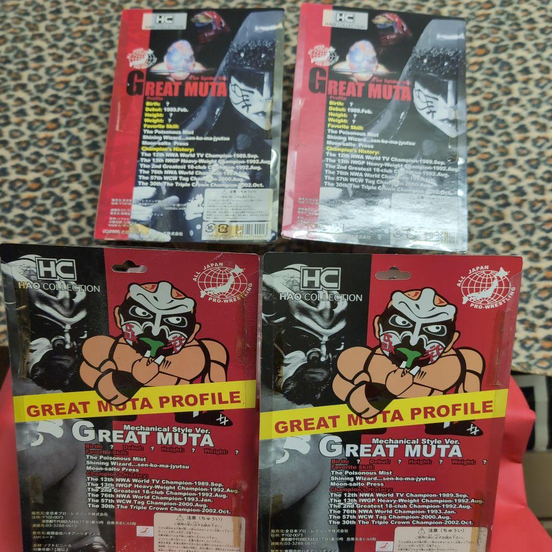 グレート・ムタ リミテッドエディション他HAOサインカード付き