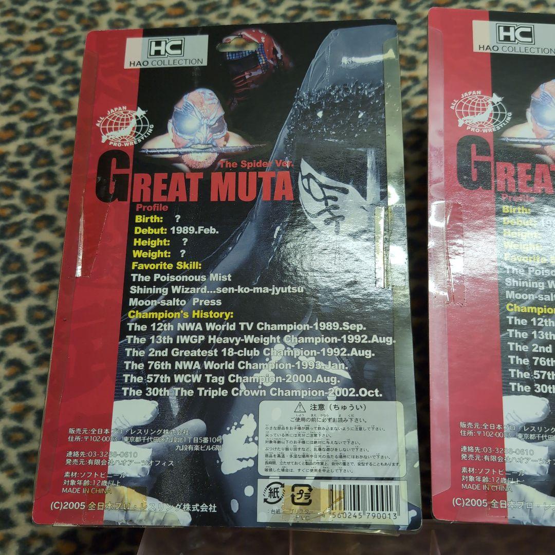 グレート・ムタ リミテッドエディション他HAOサインカード付き