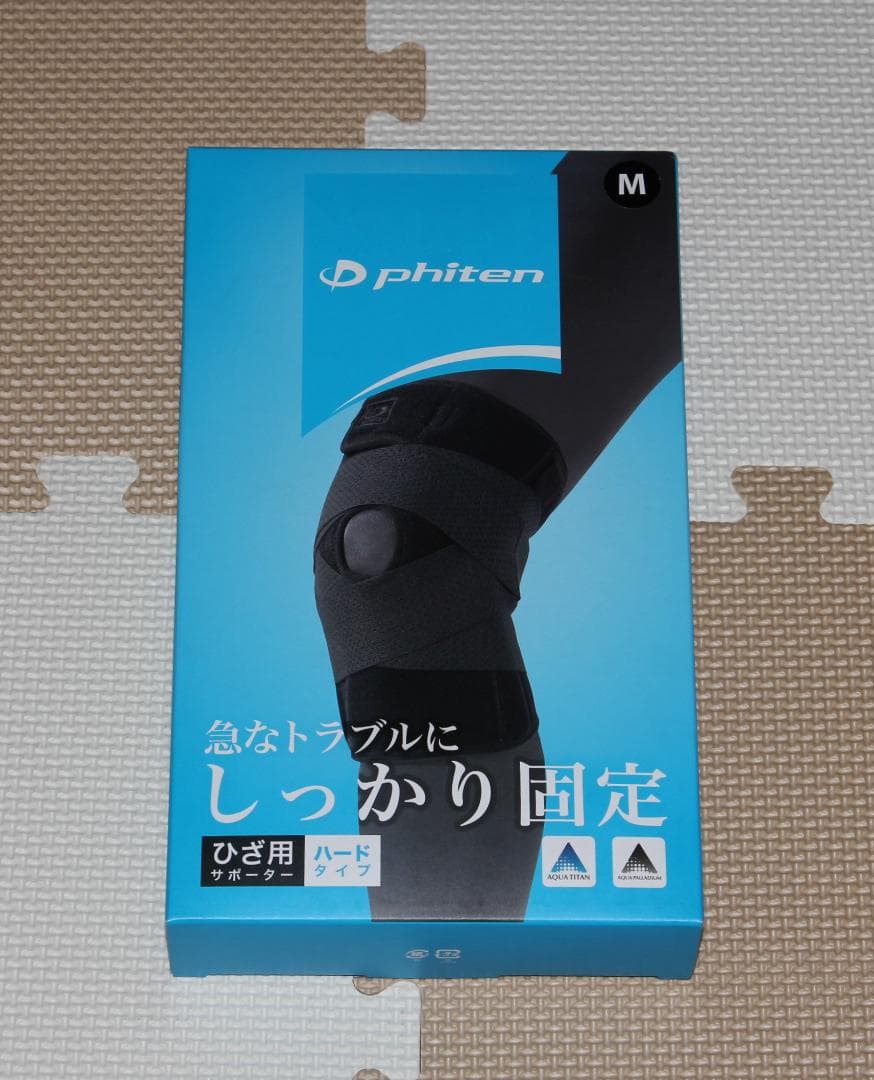 Kuuやん　　ファイテン　ひざ用　ハードタイプ　M　ラスト1個