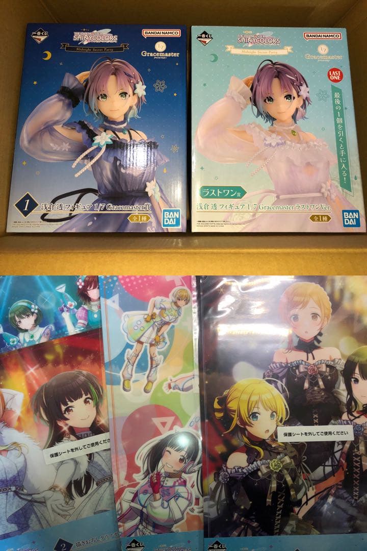 一番くじ シャニマス 浅倉透 フィギュア セット ポスター 一番くじ アイドルマスター シャイニーカラーズ Midnight Secret Party