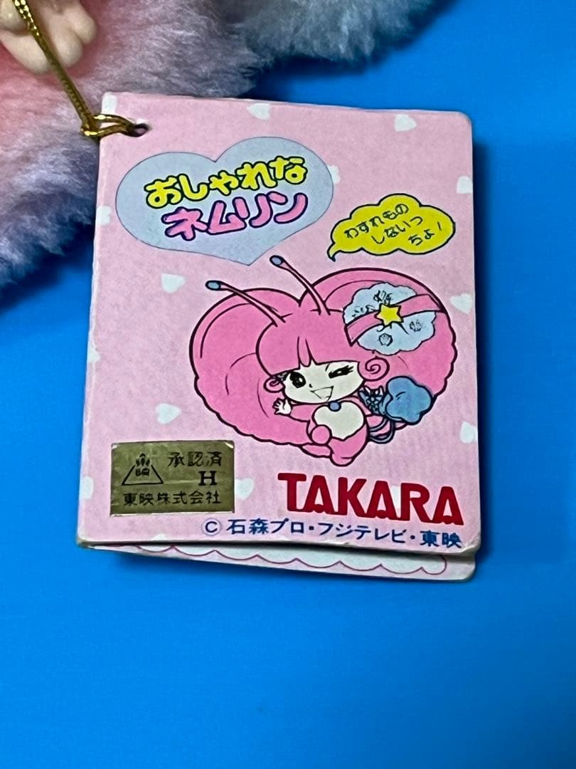 デビルマンD1 様専用TAKARAおしゃれなネムリン どきんちょネムリン