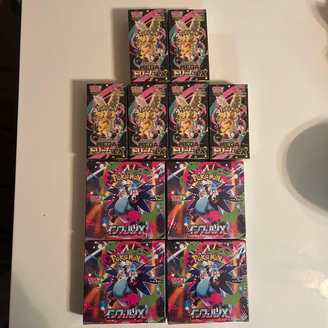 インフェルノboxシュリンク付　メガドリームexシュリンク付