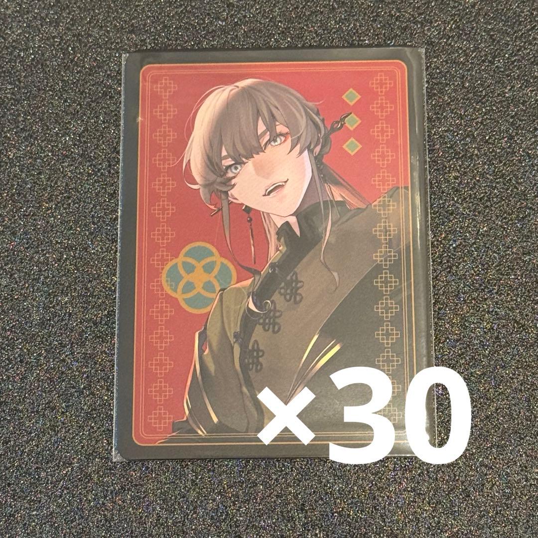 終遠のヴィルシュ 終ヴィル リュカ 秋風商店 マットカード マトカ