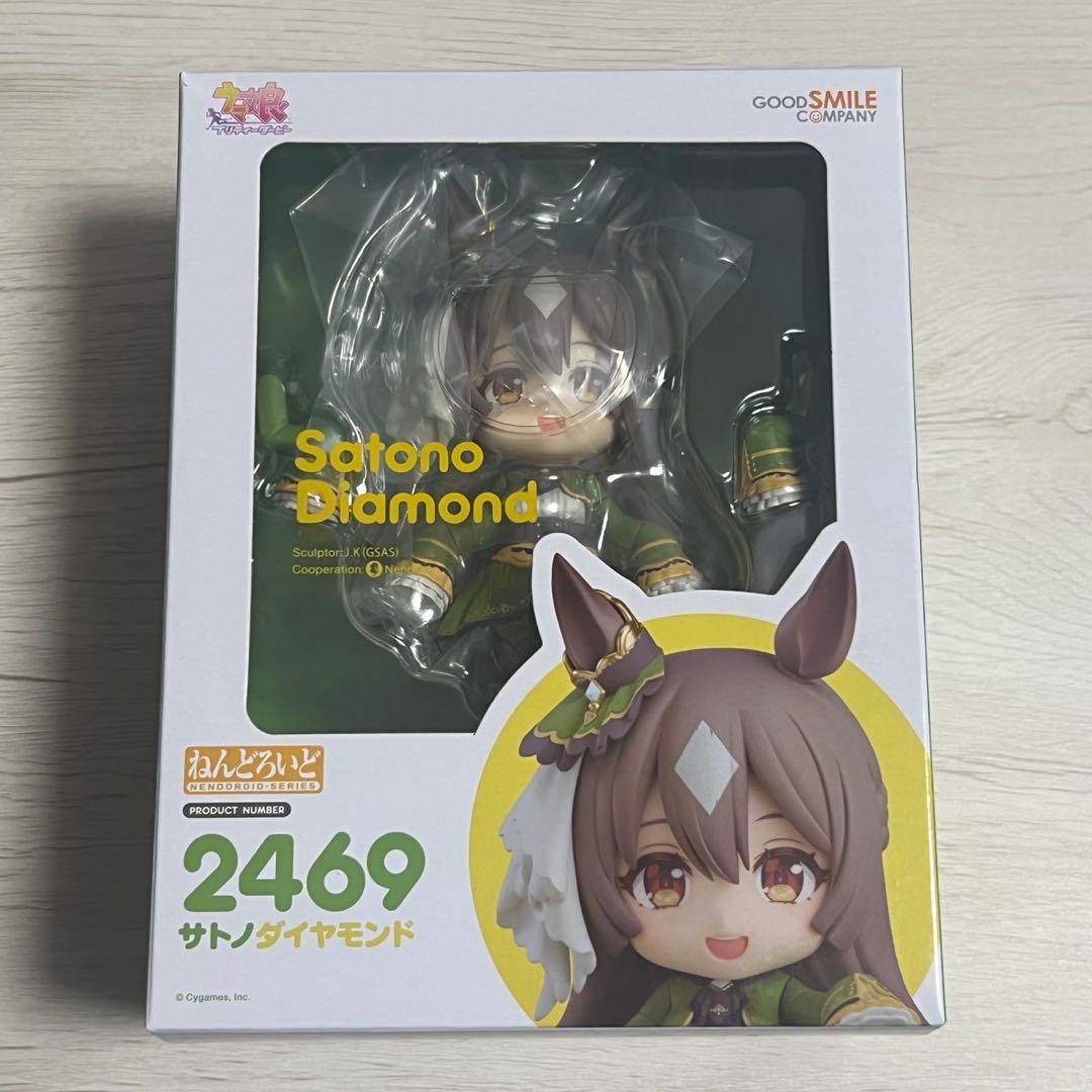 ねんどろいど フィギュア ウマ娘 キタサンブラック サトノダイヤモンド