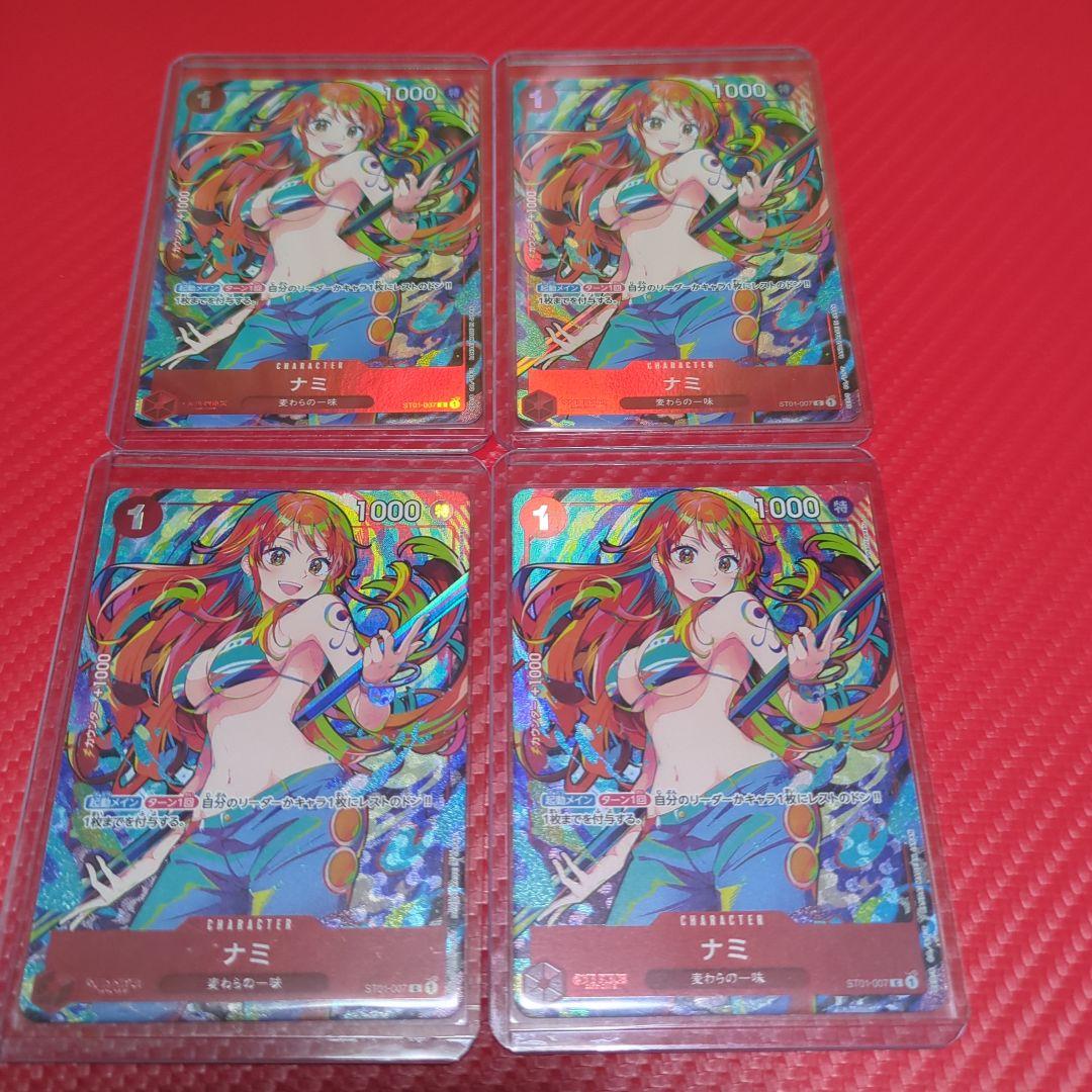 ONEPIECEカード ナミ ストレージボックス 4枚 - メルカリ