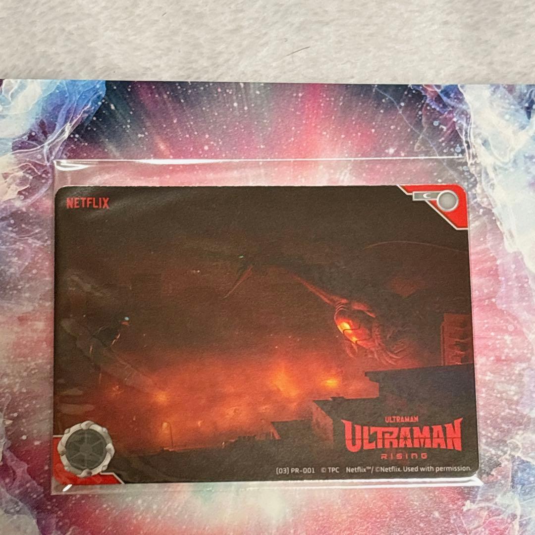 ウルトラマンカードゲーム 当選者限定カード　PR-001