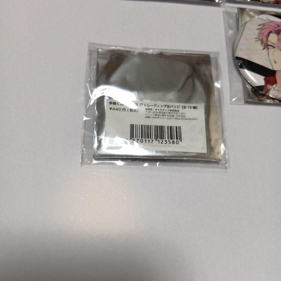 多聞くん今どっち！？ F/ACE展 トレーディング 缶バッジ 福原多聞 6点