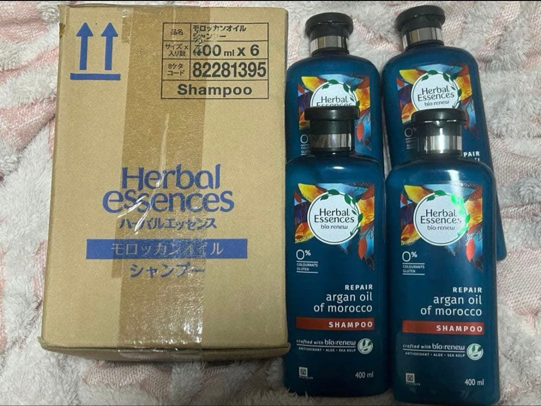 ハーバルエッセンス　アルガンオイルシャンプー 400ml x 10本　旧パケ