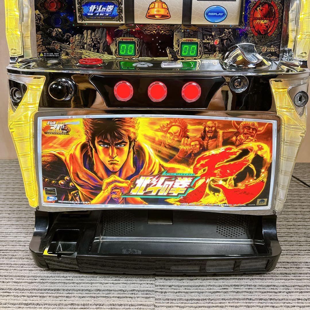 パチスロ実機 北斗の拳 転生の章 コイン不要 無段階音量 100V 【送料