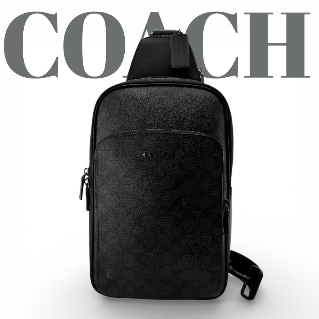 ✨極美品✨ COACH コーチ イーサン パック ボディバッグ シグネチャー
