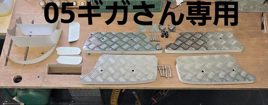 07スーパーグレート　サイドステップ　ミラーバイザー　ドアハンドルインナー