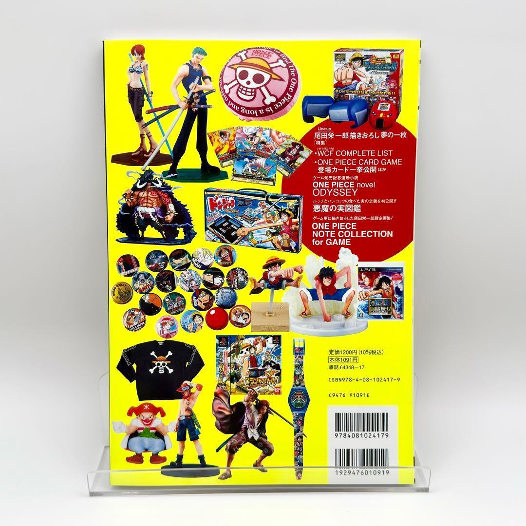 付録未開封】ワンピースマガジン Vol.16 17 P-028 P-046 - メルカリ