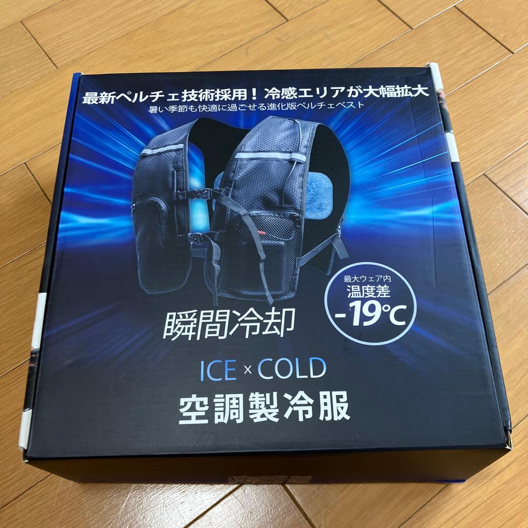 ICE×COLD クールベスト -19℃対応