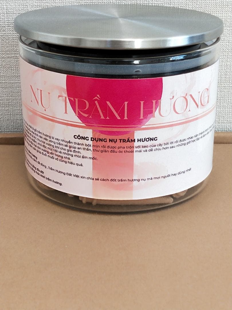 無添加 ベトナム産手作り高級天然沈香コーン型 100g !