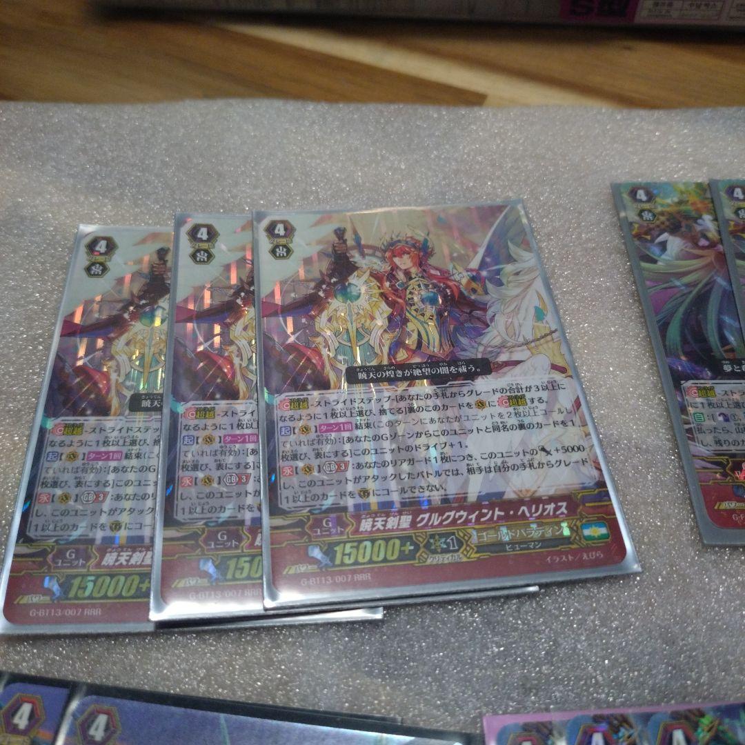 値下げ！⑤ヴァンガード ゴールドパラディンまとめ売り - メルカリ