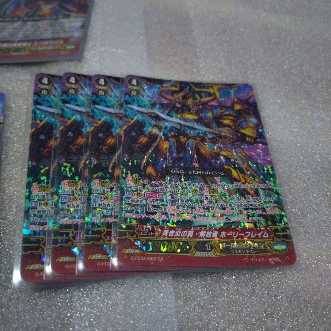 値下げ！⑤ヴァンガード ゴールドパラディンまとめ売り - メルカリ