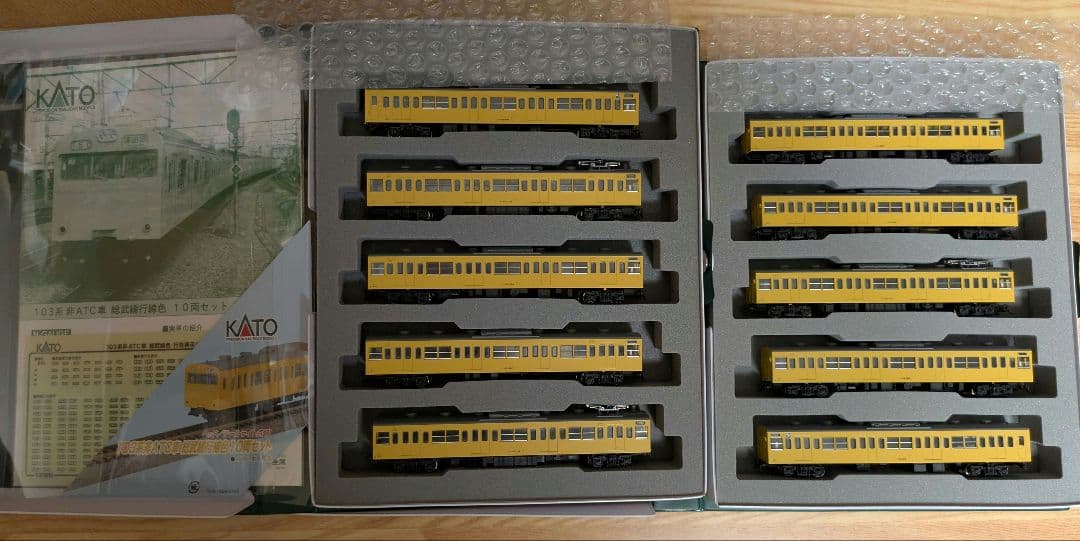 KATO 10-516 103系 総武緩行線色 10両セット