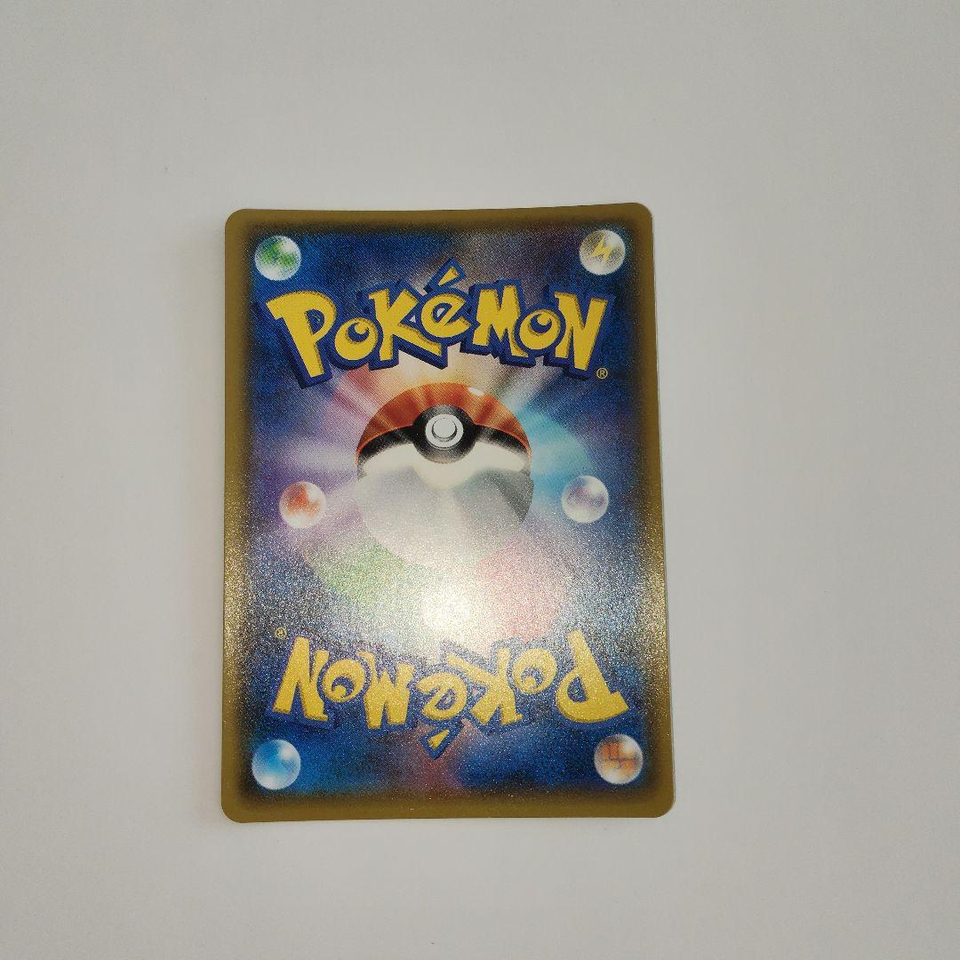 ポケモンカード ミュウツーGX シークレット SM3+ ひかる伝説 - メルカリ