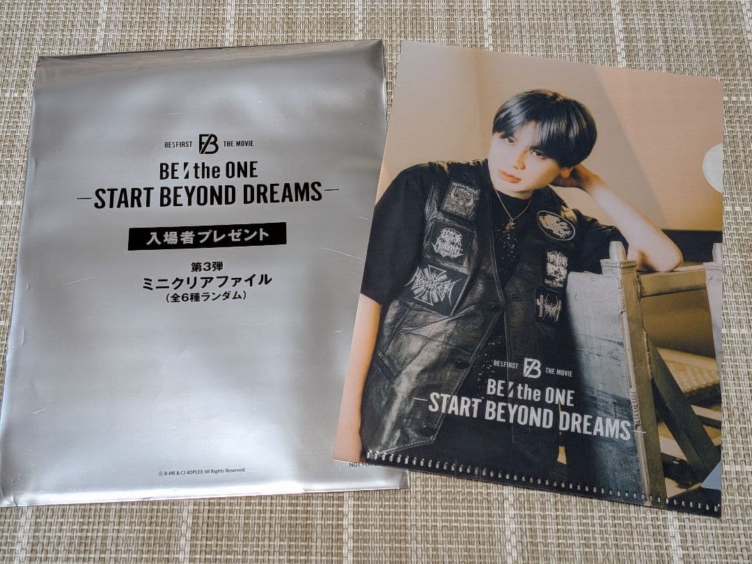 BE:FIRST 映画入場特典第3弾 ミニクリアファイル MANATO マナト - メルカリ