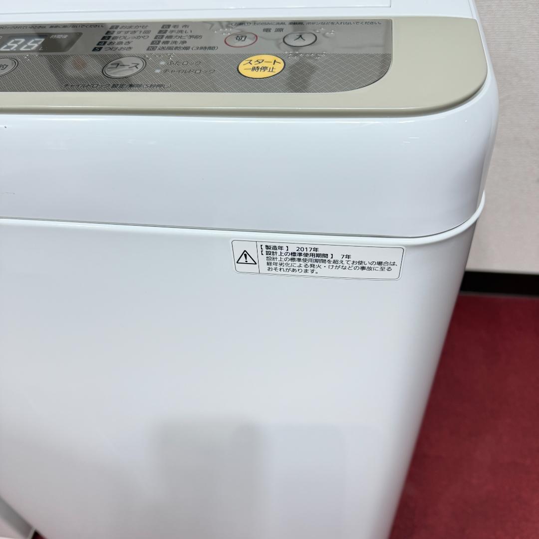 東京23区送料無料 美品家電3点セット 取り置きOK プロによる洗浄/除菌