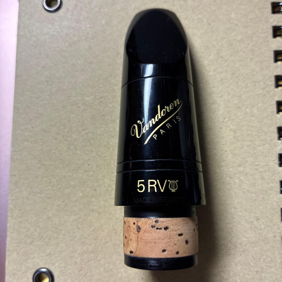 Vandoren 5 RV ライヤー　クラリネットマウスピース　選定品