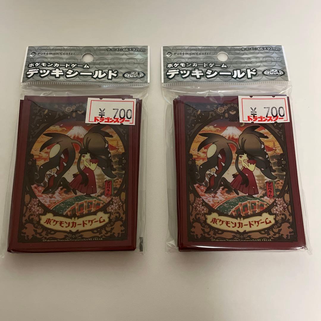 メガクチート スリーブ 64枚 - メルカリ