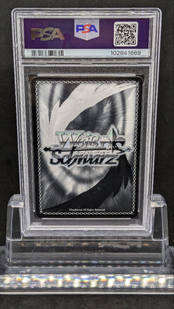 PSA ヨーコ SSP GL/S52-003SSP 天元突破グレンラガン - メルカリ