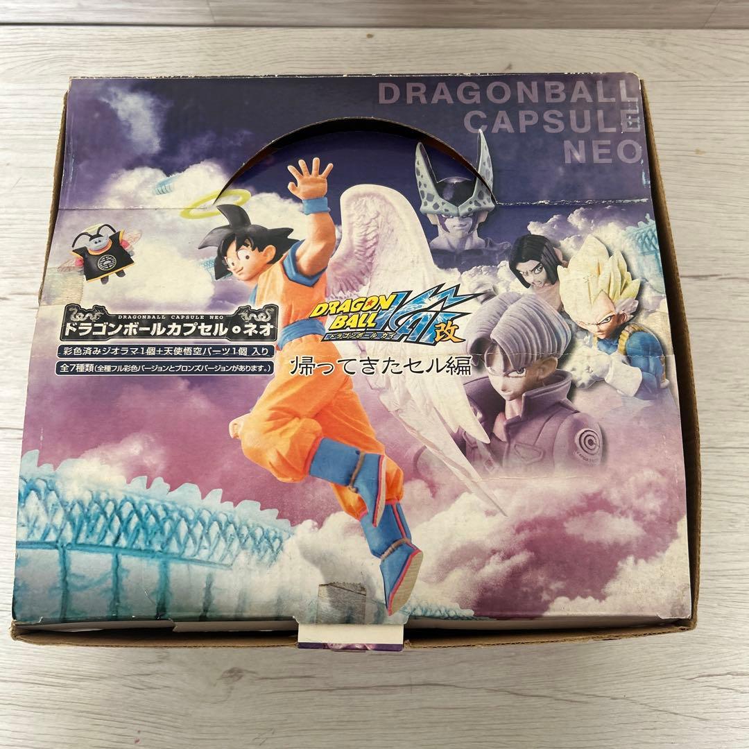 ドラゴンボールカプセルNEO フィギュアセット 帰ってきたセル編