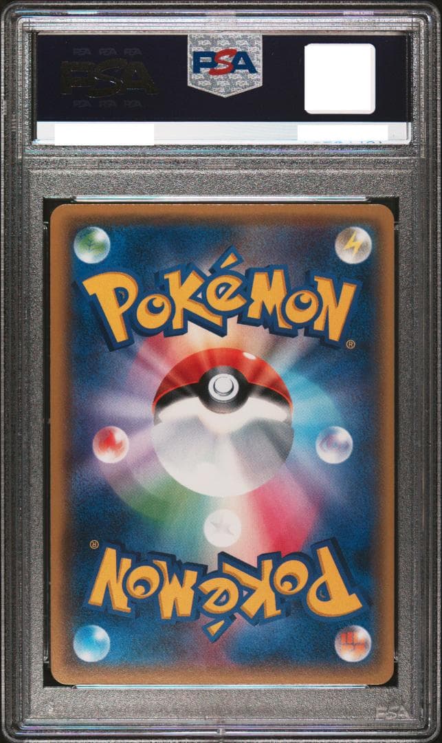 PSA10】アンノーン ミラー 046/171 XY