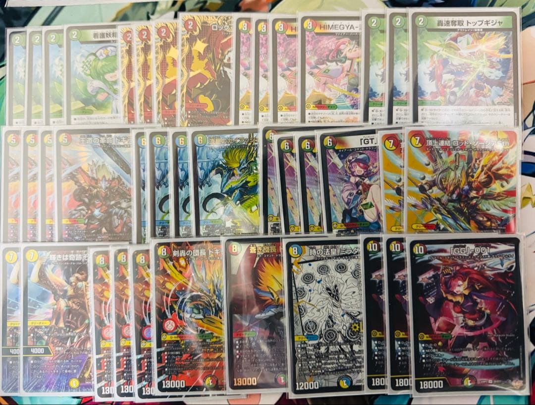 リースドギラゴン王道 デッキ