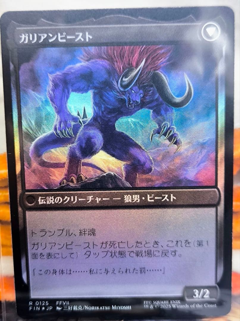 ヴィンセント ヴァレンタイン foil MTG - メルカリ