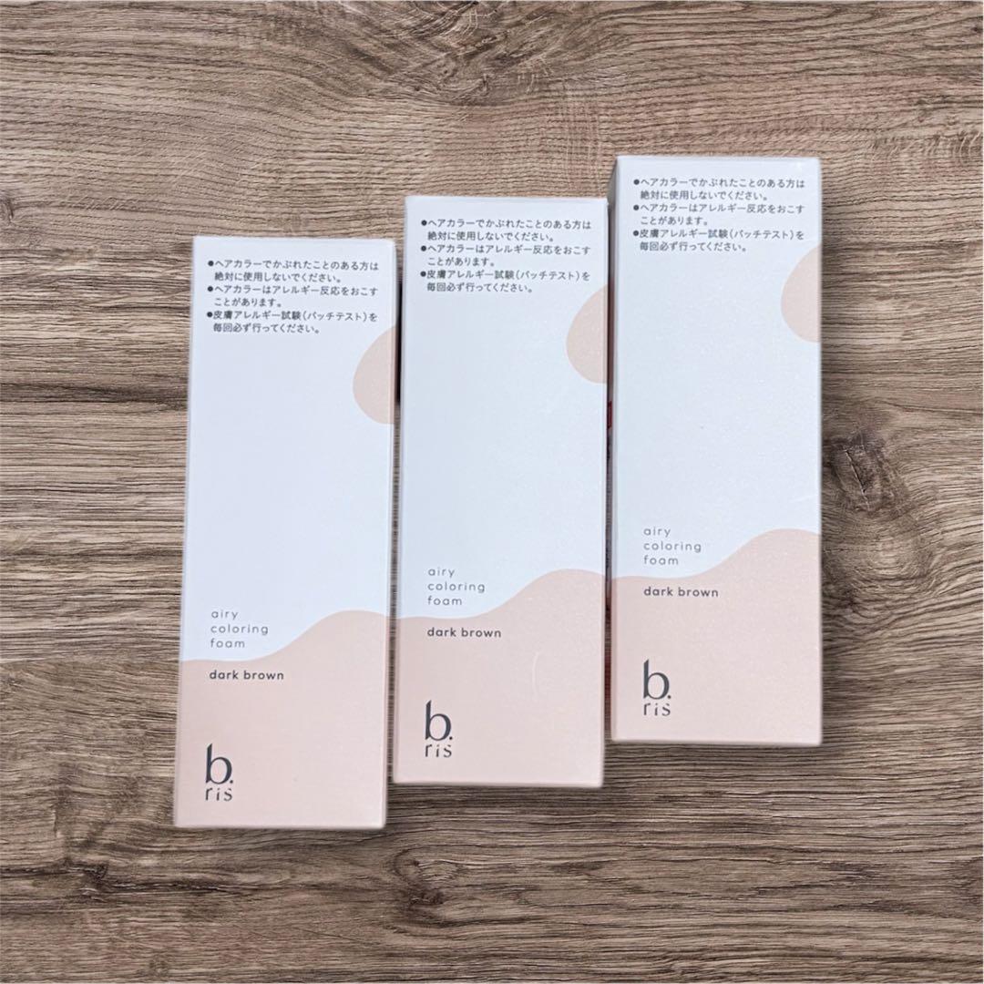 ビーリスエアリーカラーリングフォーム　ダークブラウン　3本セット