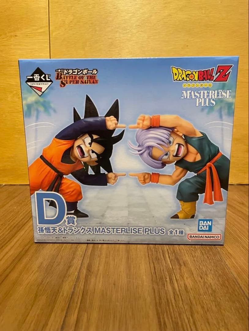 一番くじ ドラゴンボールフィギュア D賞 悟天＆トランクス