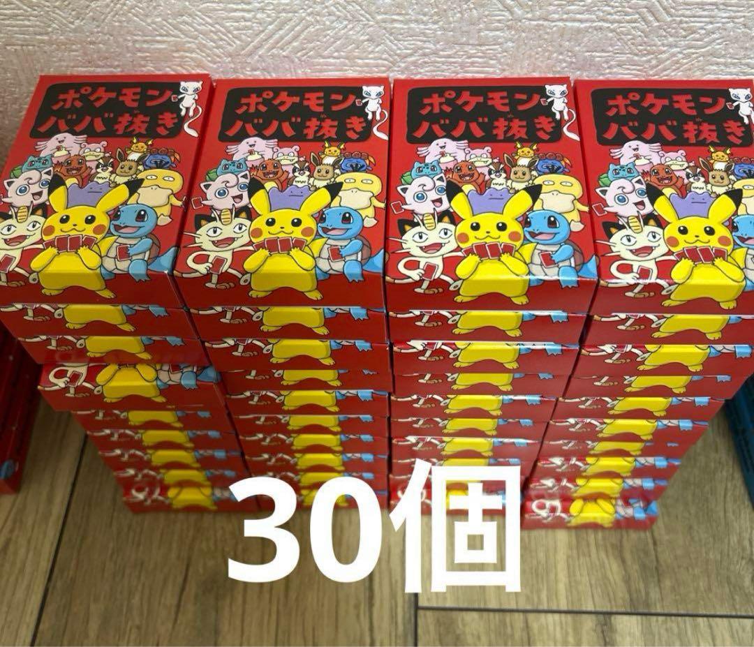 ポケモンババ抜き 30個 ポケモンセンター ポケセン ババ抜き