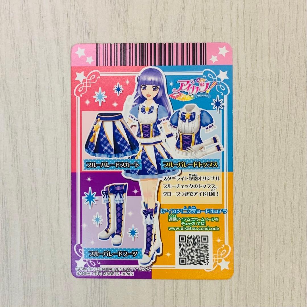 氷上スミレちゃん アイカツカード - メルカリ