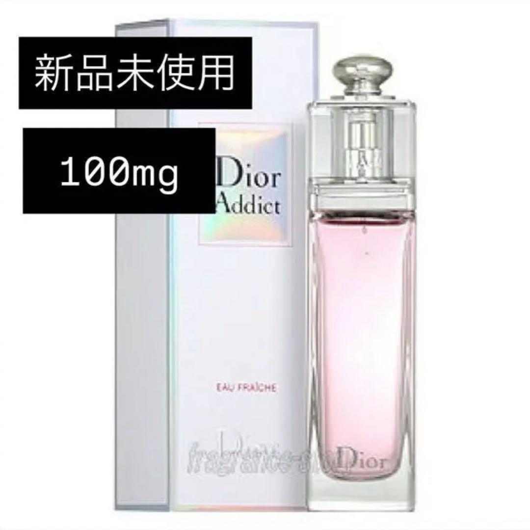 Dior ディオール アディクト オー フレッシュ EDT 100ml ディオール アディクト オー フレッシュ」を徹底レビュー！ほのかな