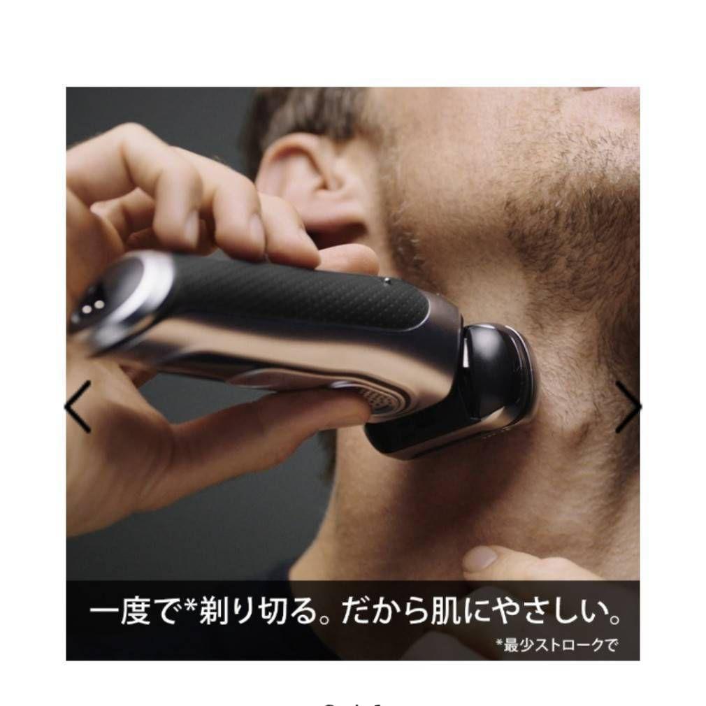 軽バス様ブラウン最高峰Series9 9075cc 充電交流式 新品未使用❣️