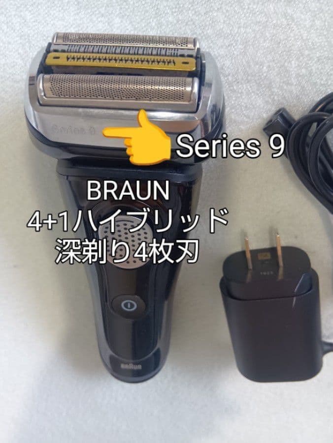 軽バス様ブラウン最高峰Series9 9075cc 充電交流式 新品未使用❣️