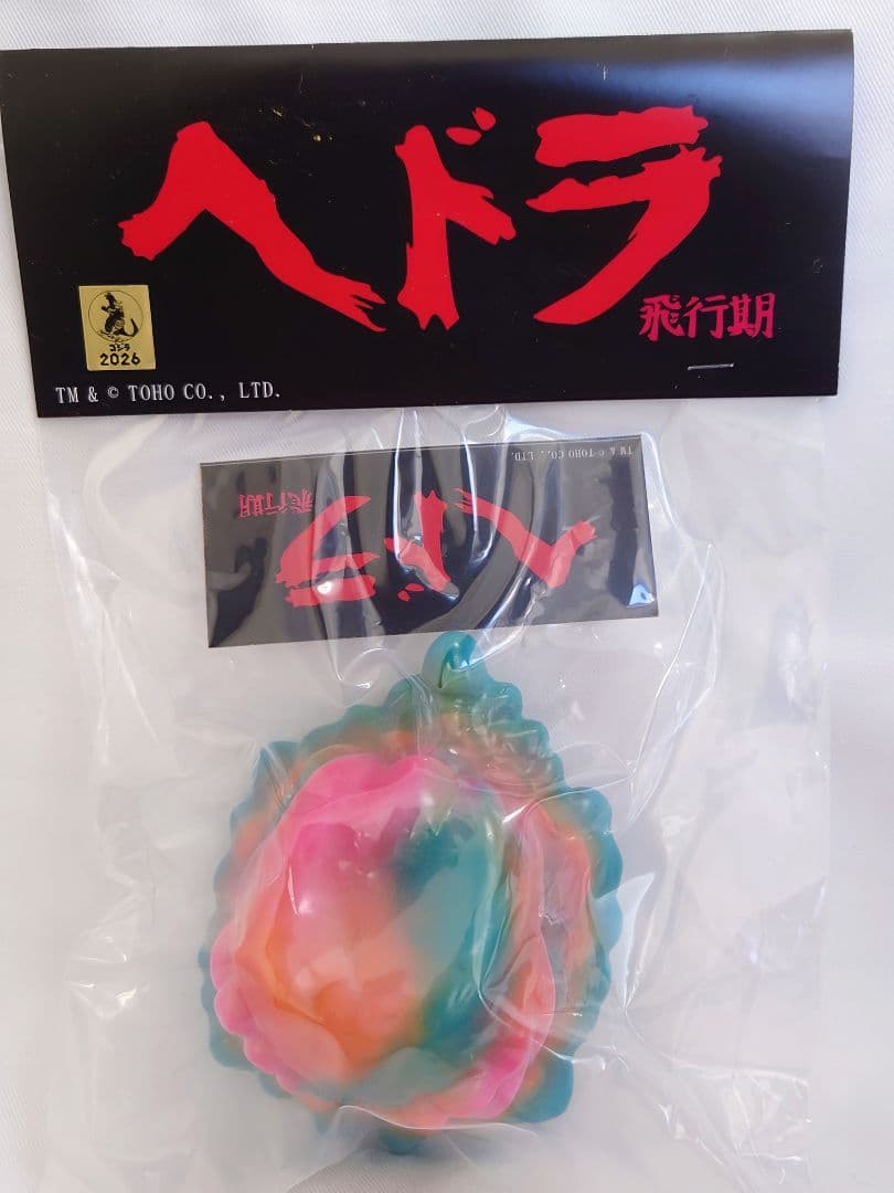 BLACK ZOO ヘドラ 飛行期 ワンフェス ブルマァク マルサン M1号 - メルカリ