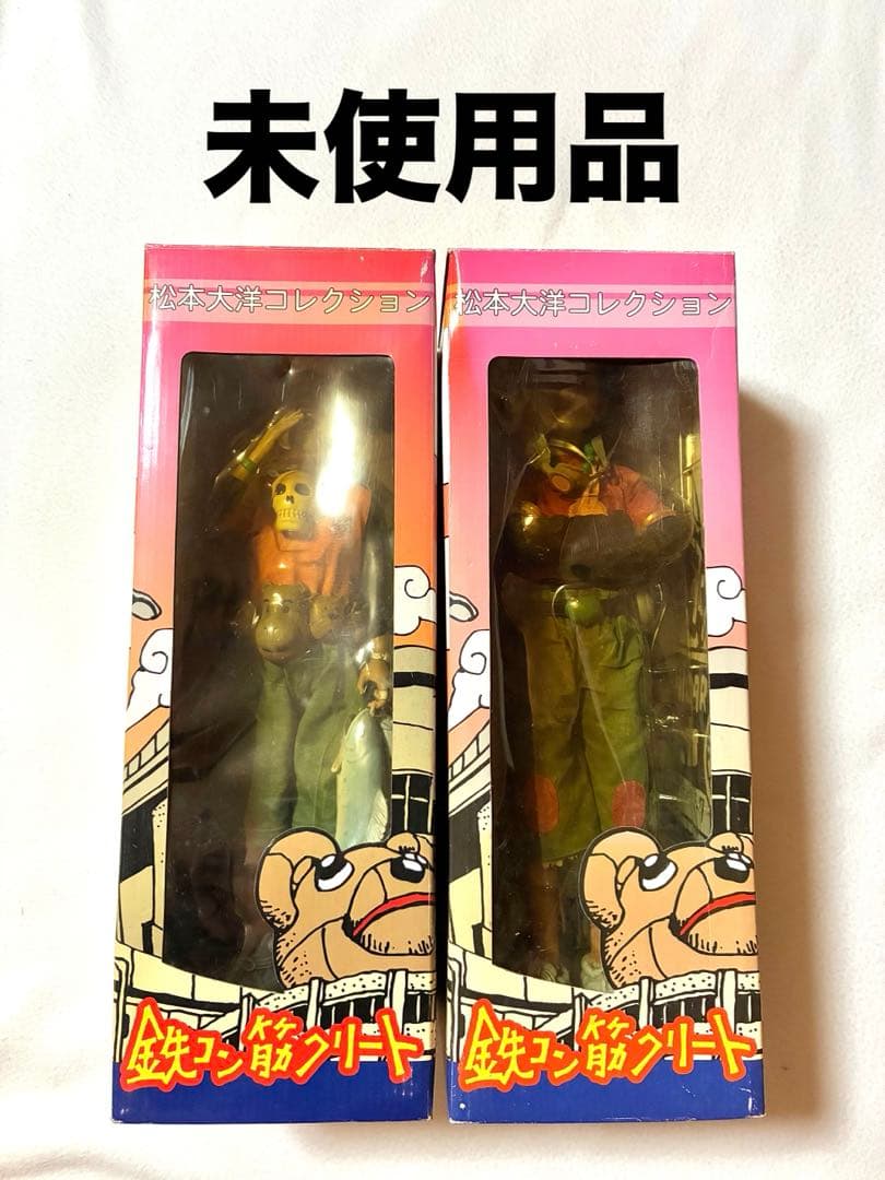 鉄コン筋クリート　シロ　クロ　15インチフィギュア　松本大洋