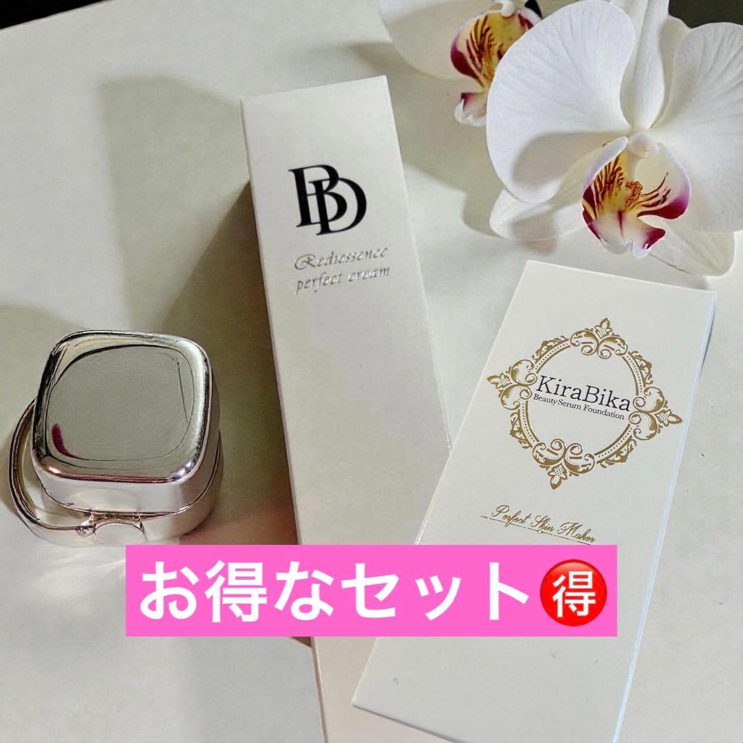 BeDoor レイディエッセンスパーフェクトクリーム　きらびか　ファンデーション