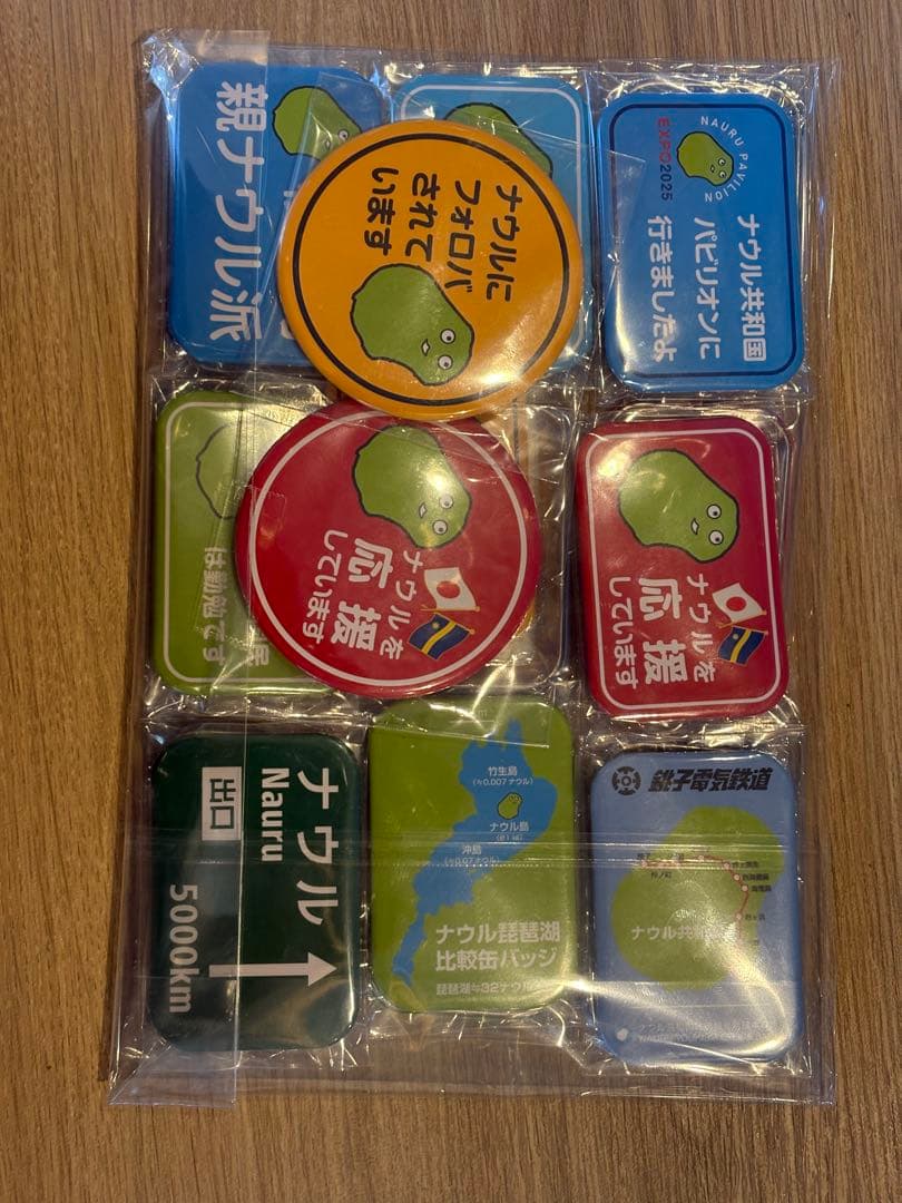 ナウル缶バッジ20個セット ナウルくん76mm丸缶バッジ（1/10頃発送） | ナウル屋