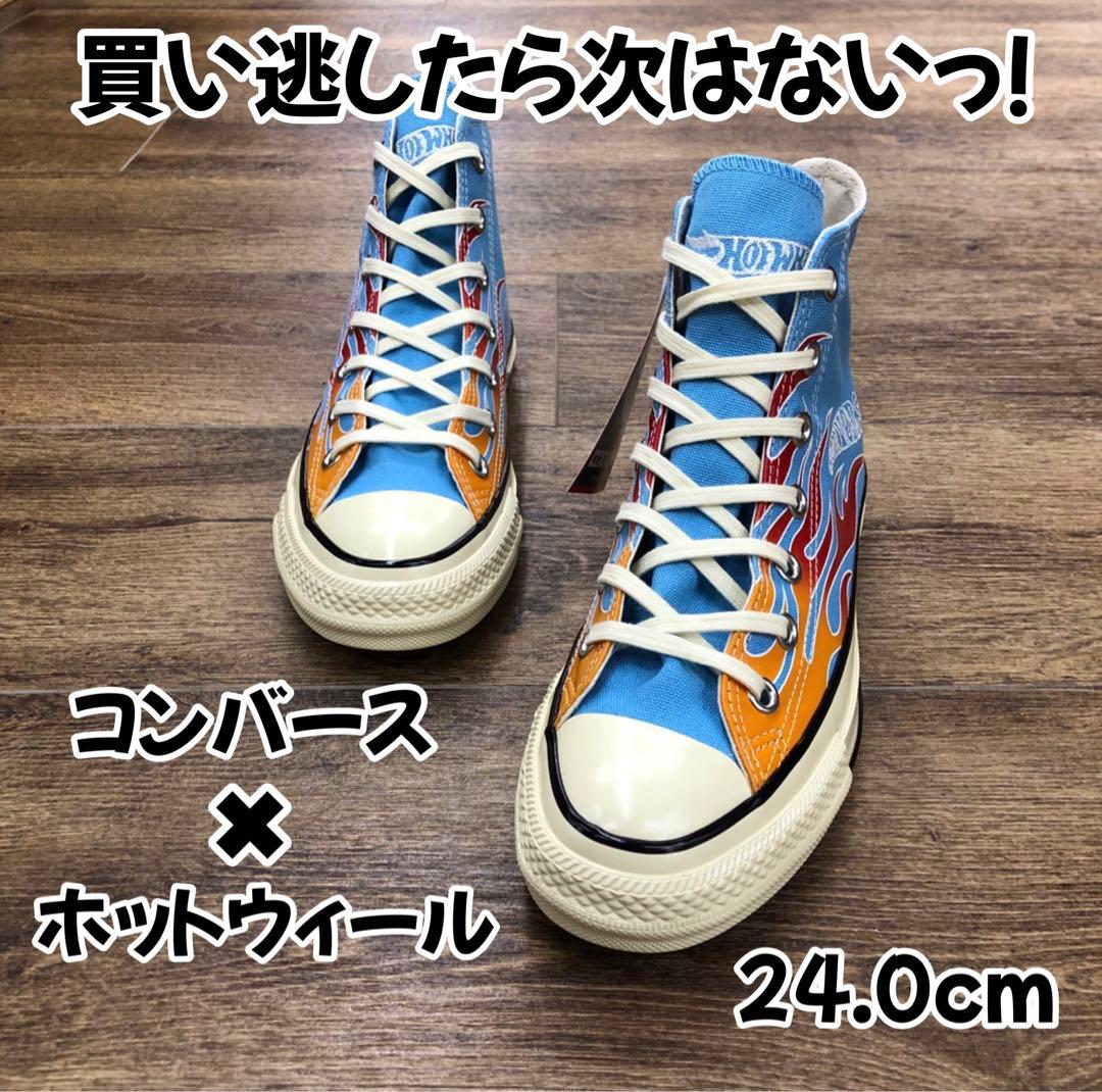 新品】コンバース オールスターHI ホットウィール 24.0cm - メルカリ