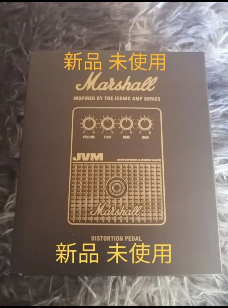 新品 未使用 Marshall JVM Pedal 今週まで値下げ特価