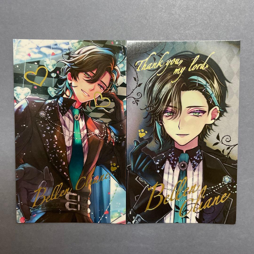 匿名配送　ベレン　バレンタイン トレカ 箔押し　あくねこ　悪魔執事と黒い猫