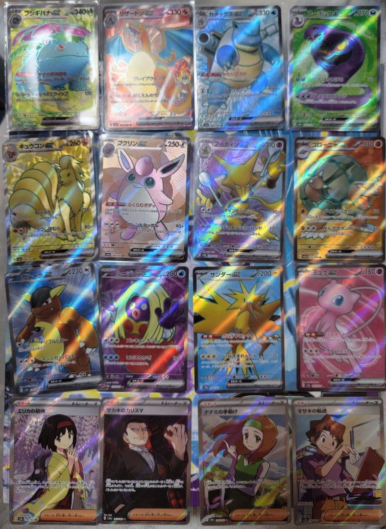 ポケモンカード 151 SR フルコンプ 16種セット ポケモンカード 151 165種フルコンプ 名探偵ピカチュウファイル付き