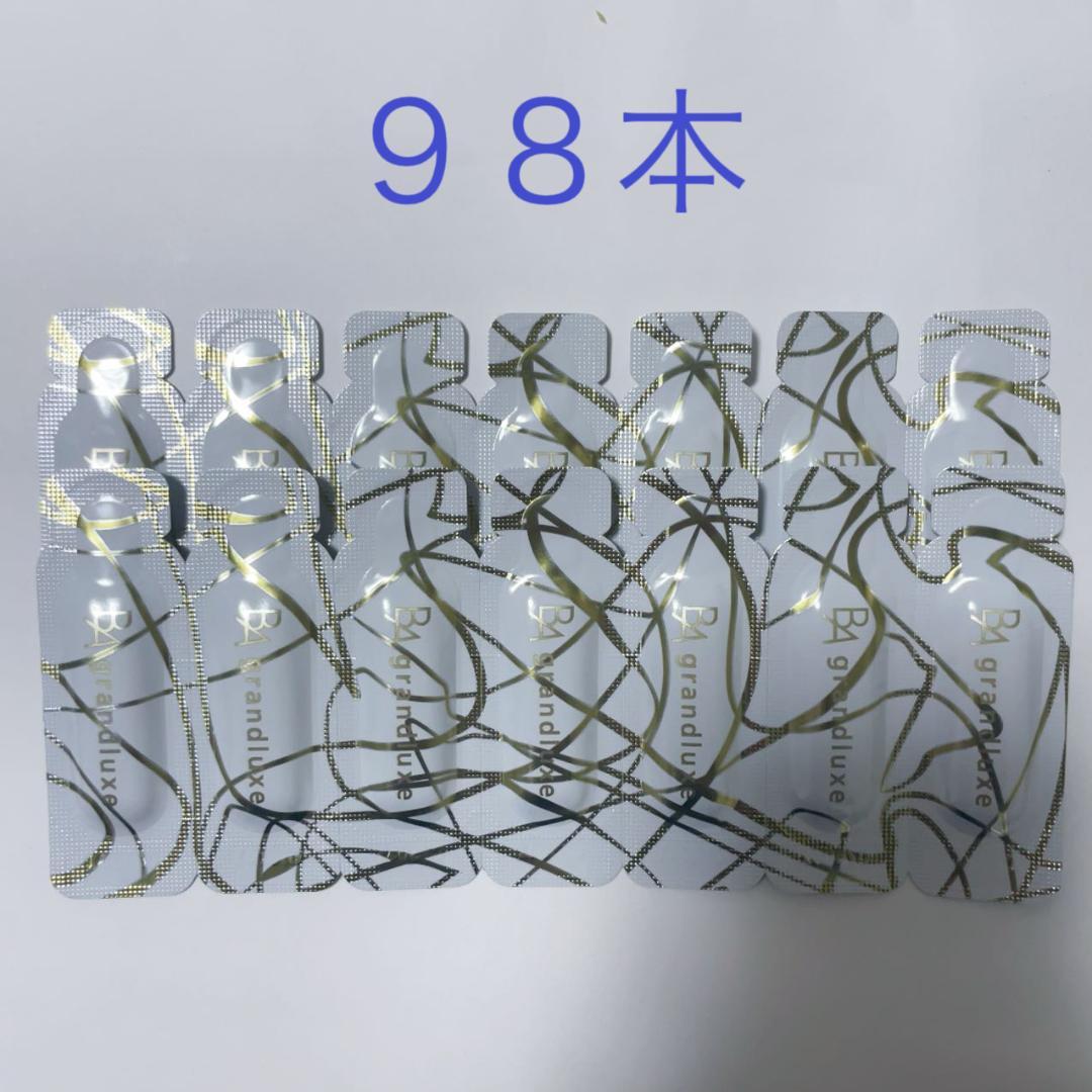 POLA　ポーラ　BA グランラグゼIV 0.6g×98包